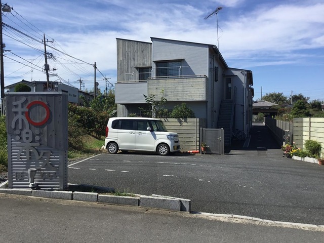 特定施設入居者生活介護　和楽久ぼっくい 施設外観