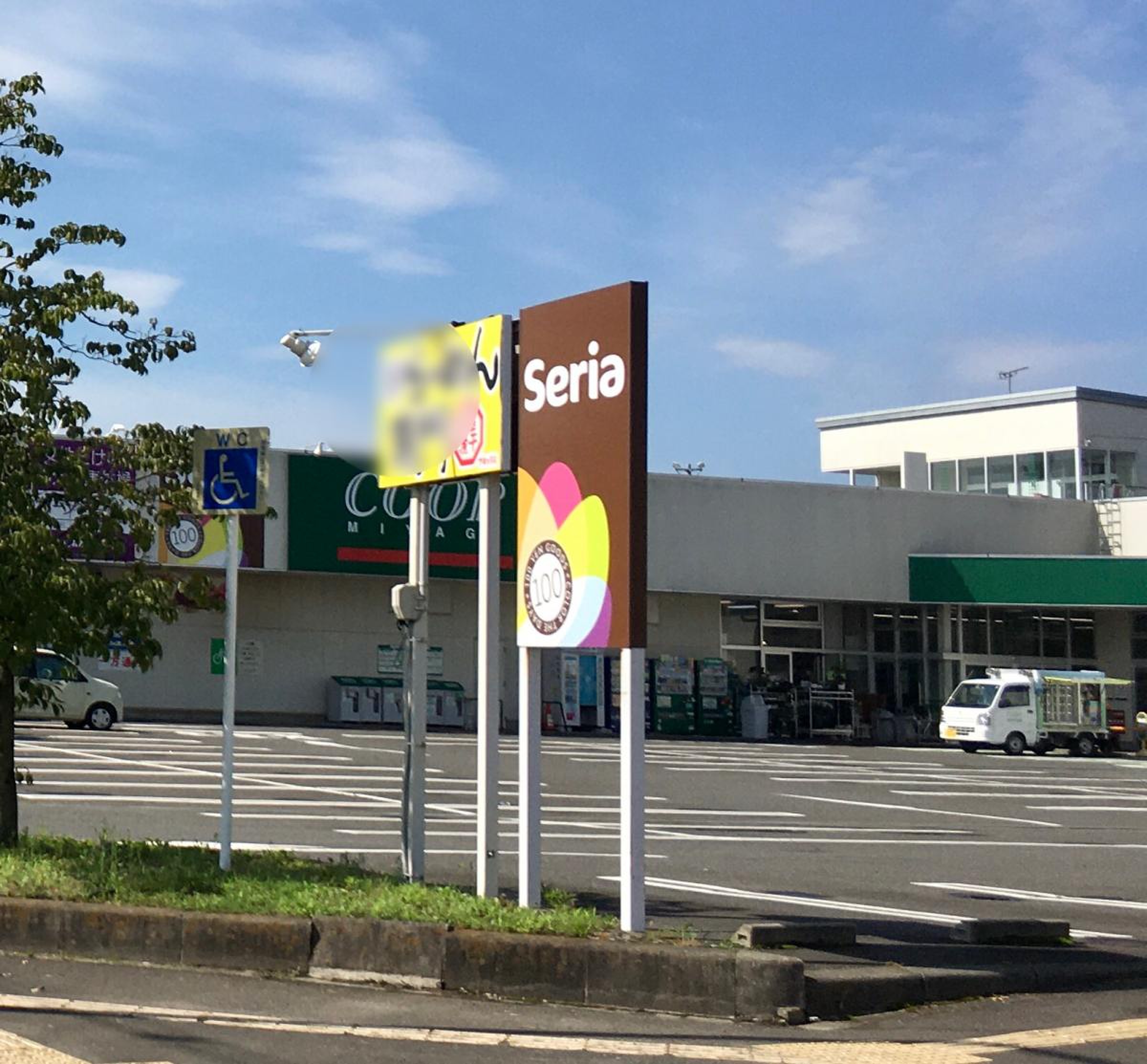 当時のメディア報道・掲載写真
