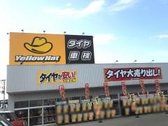 イエローハット　ベニーモール五所川原店