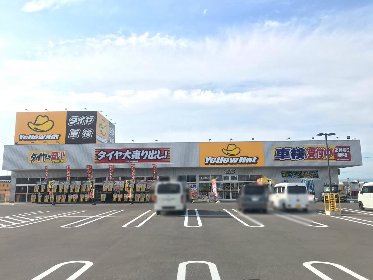 イエローハット