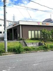おおや歯科クリニック