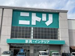 ニトリ　瀬戸店
