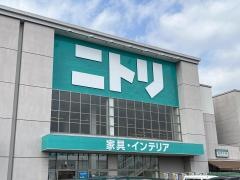 ニトリ　瀬戸店