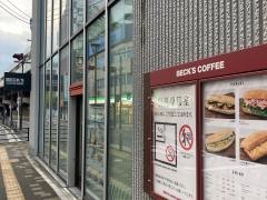 ベックスコーヒー　関内店