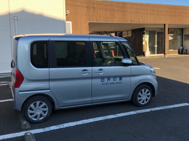 白井の家参番館