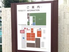 Ａ・コープ新鮮ぐんまみのり館