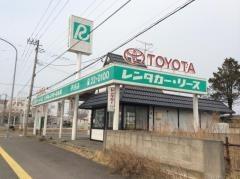 トヨタレンタリース札幌伊達店