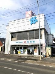 玉花堂