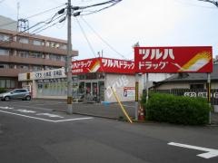 ツルハドラッグ　仙台宮城野店
