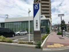京葉銀行実籾支店