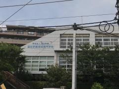 習志野調理師専門学校