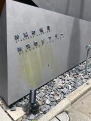 神保町シアター
