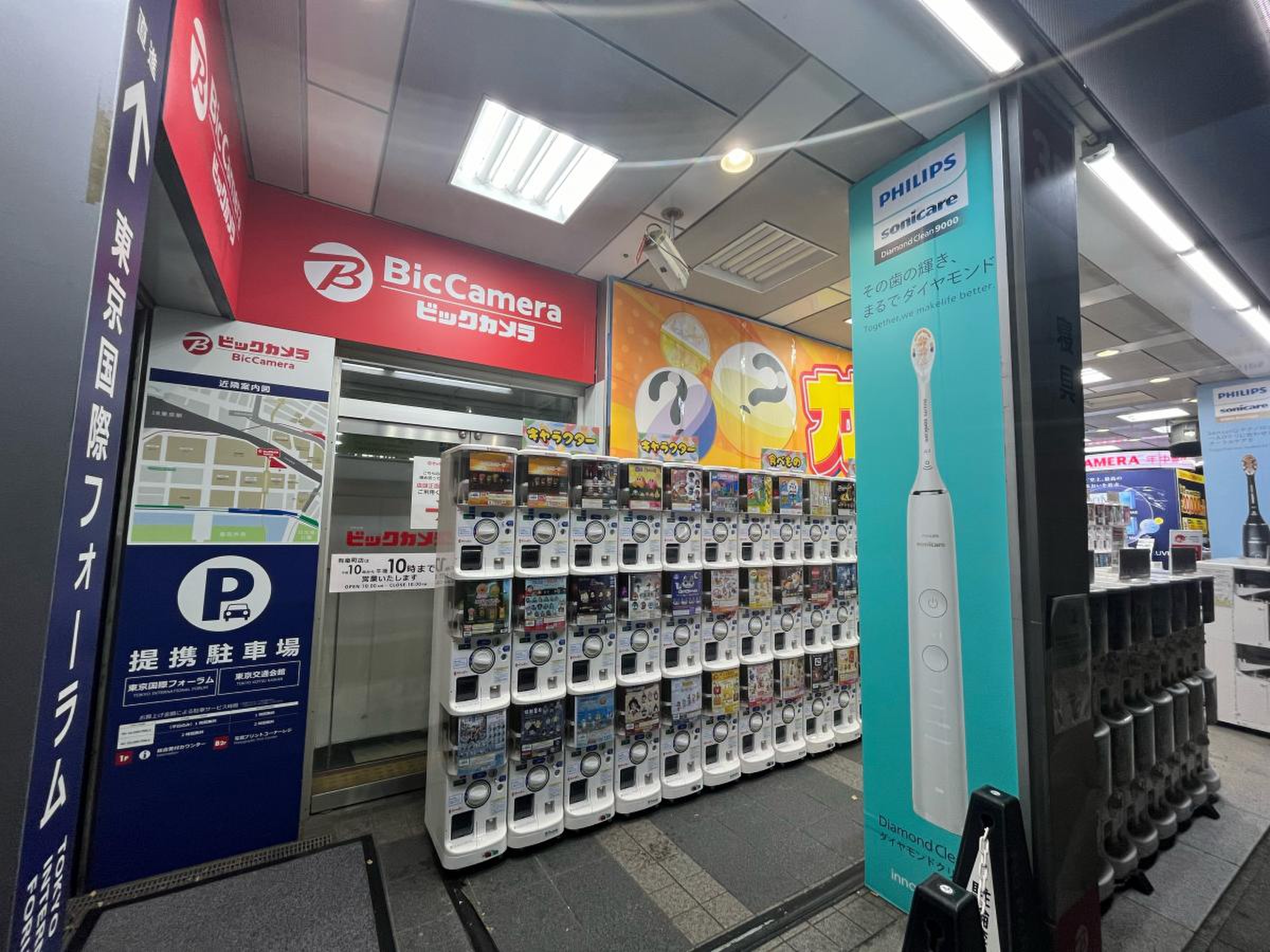 有楽町 電気 屋