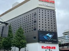 ビックカメラ　有楽町店本館