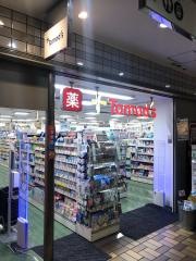 トモズ　神谷町店