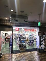 トモズ　神谷町店