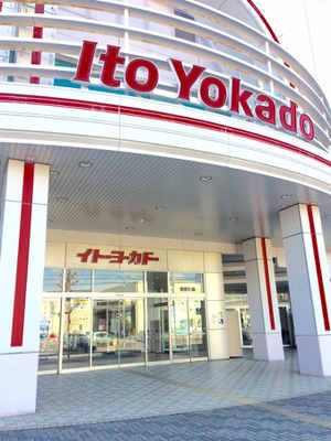 スーパー