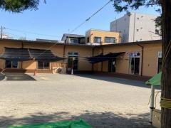 南平間保育園