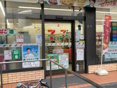 セブンイレブン　茅ヶ崎南湖店