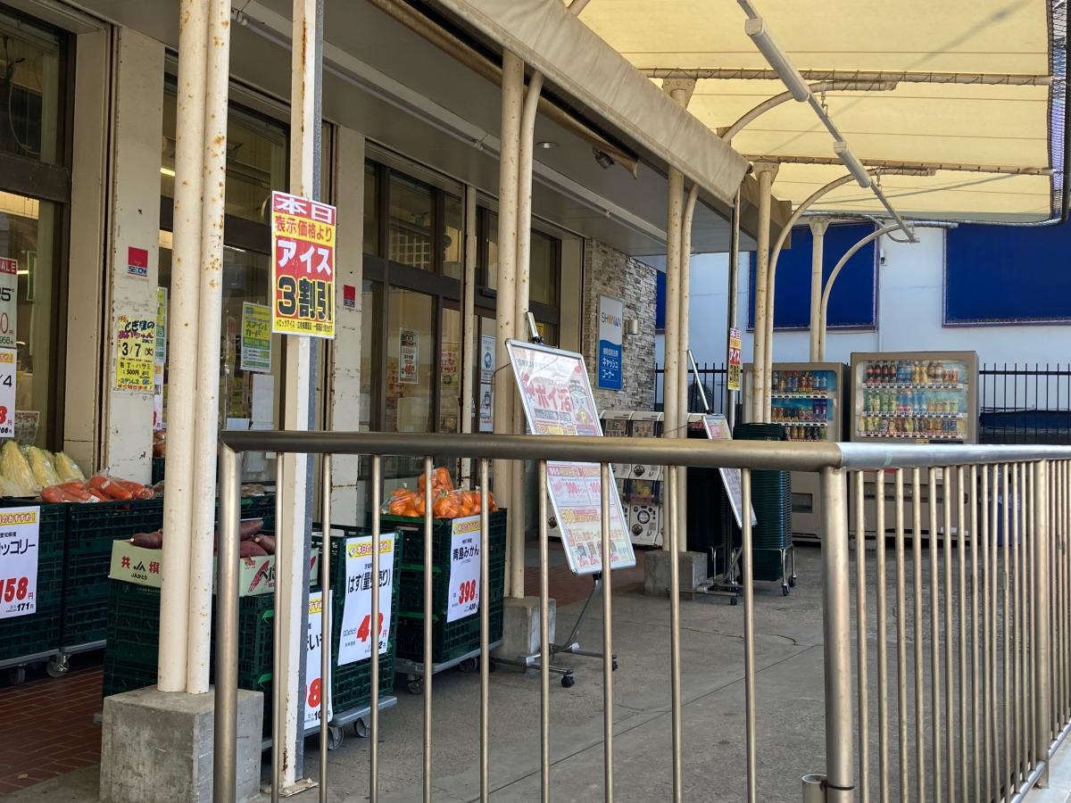 京急ストア津久井浜店