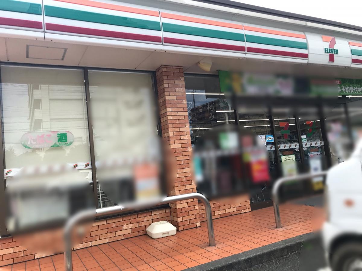 ガラス張り