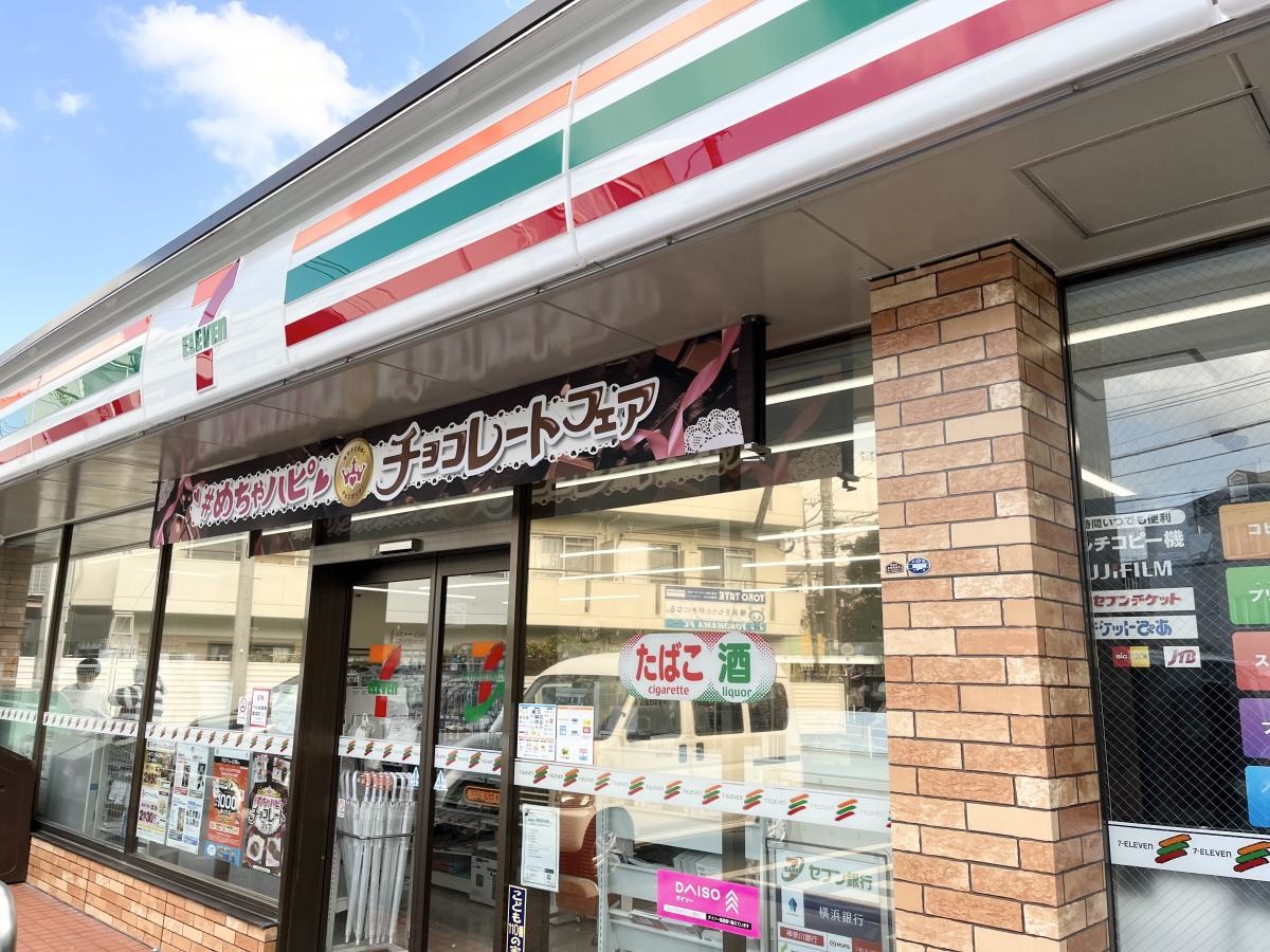 セブンイレブン　横浜戸塚吉田町店