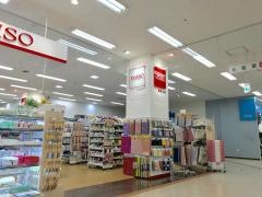 ザ・ダイソー　アル・プラザ敦賀店