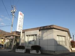 八十二銀行花園出張所