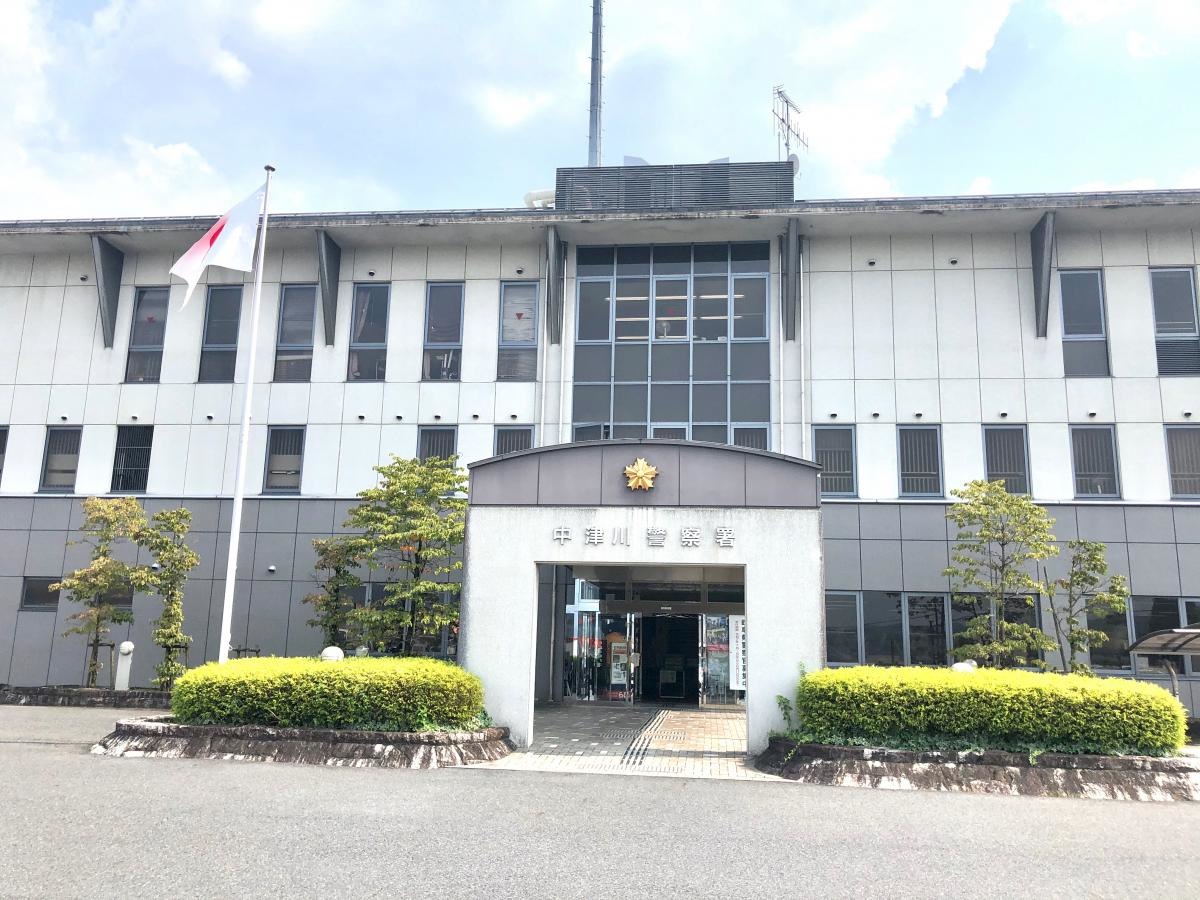 中津川警察署　岐阜県中津川市