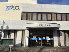 ＪＡあいち知多武豊支店