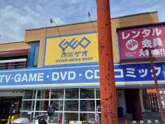 ゲオ名古屋平針店