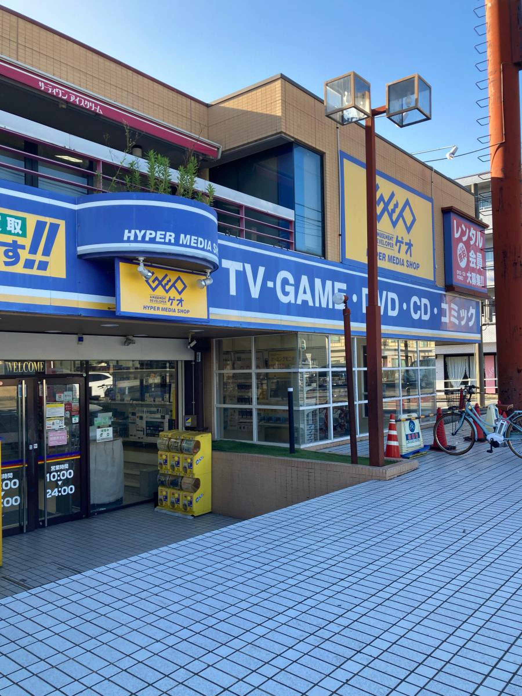 当時のメディア報道・掲載写真