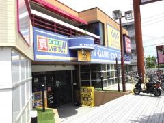 ゲオ名古屋平針店