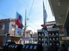 タイヤガーデン　川本本店