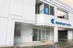 京都信用金庫朱雀支店