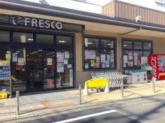 フレスコ丹波橋店