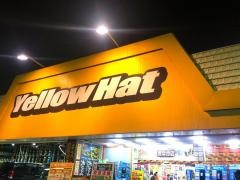 イエローハット　堺浜寺店