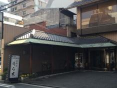ホテルくら本
