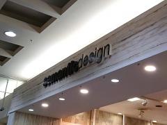 ｓｅｍａｎｔｉｃ　ｄｅｓｉｇｎイオン姫路大津店