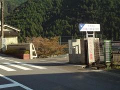 奈良県立十津川高等学校