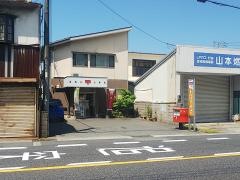 米子祇園町簡易郵便局