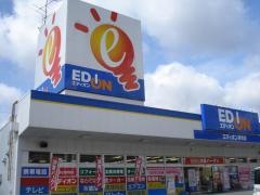 エディオン　新見店