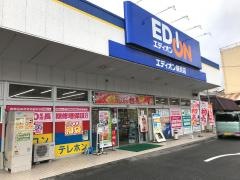 エディオン　新見店