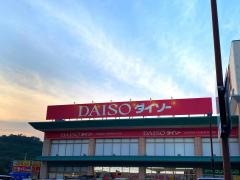 ザ・ダイソー＆アオヤマ　倉敷中庄店