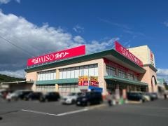 ザ・ダイソー＆アオヤマ　倉敷中庄店