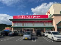 ザ・ダイソー＆アオヤマ　倉敷中庄店