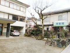 河鹿園