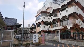 やわらぎ第1保育園