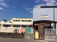 志免幼稚園