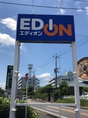 エディオン　ハラデンキ